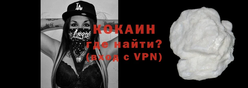 Cocaine VHQ  Невьянск 